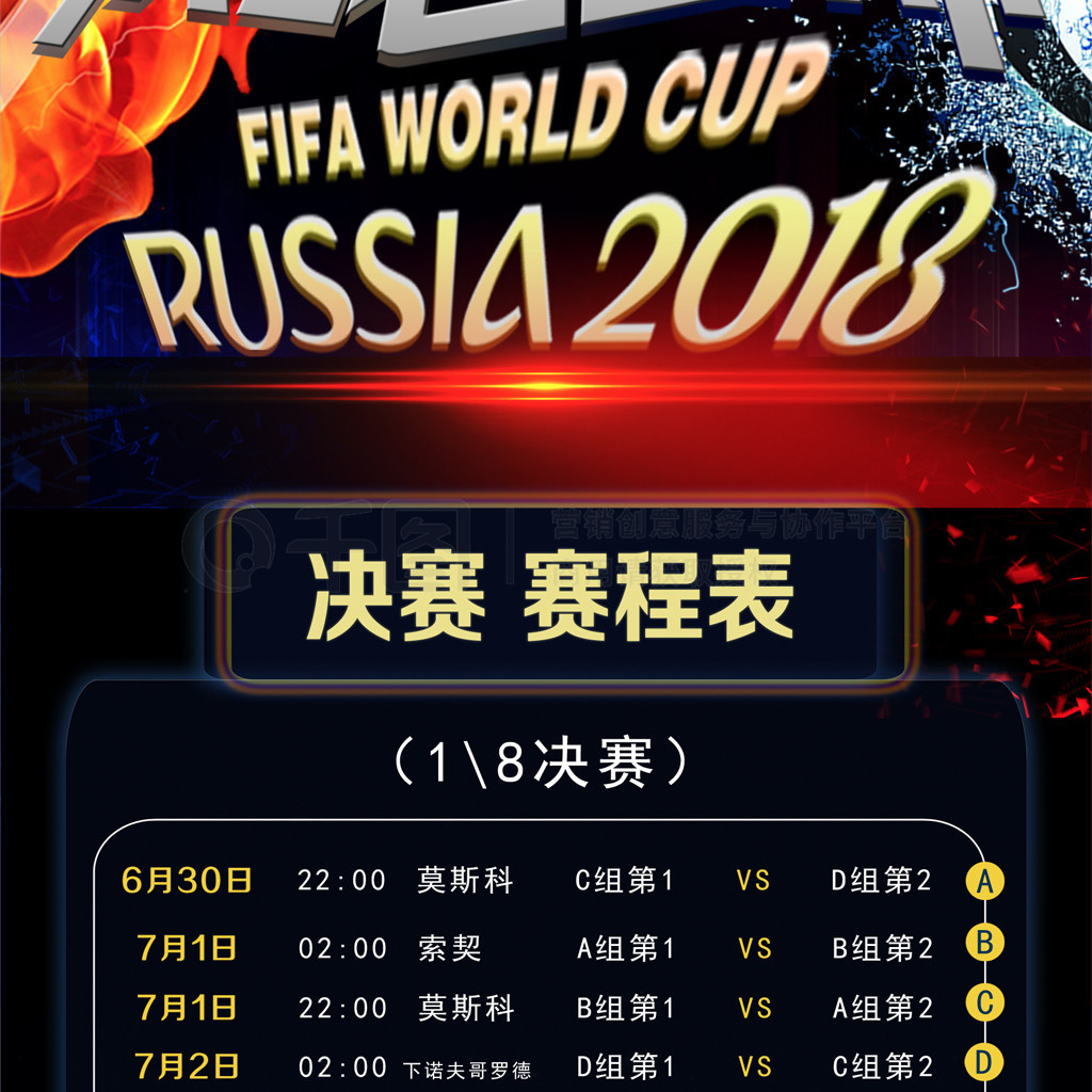 过增加内线