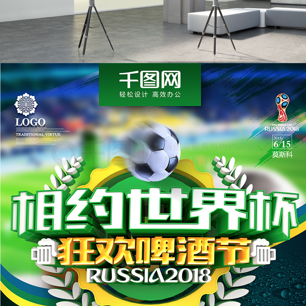 们在比赛