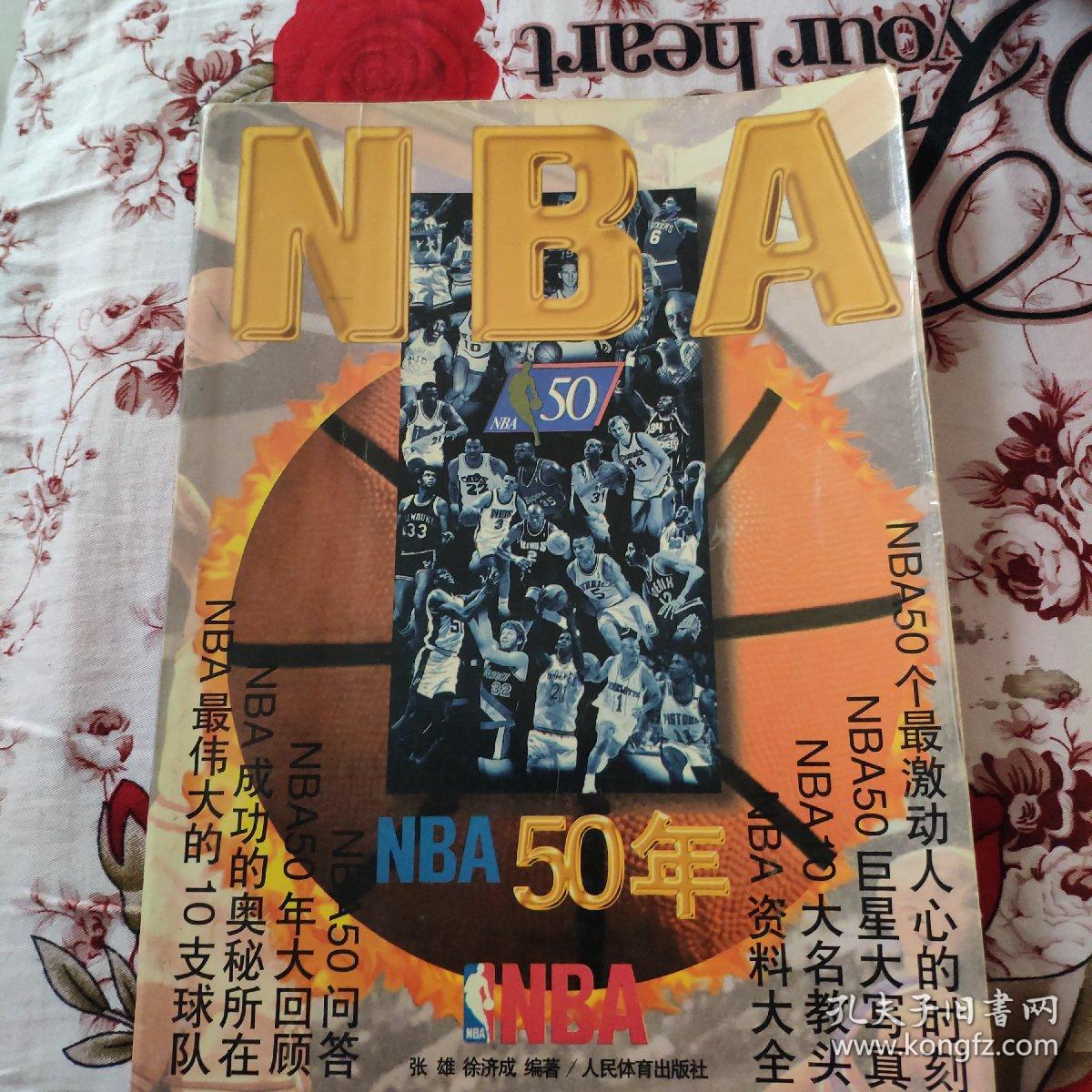 卡伦德与