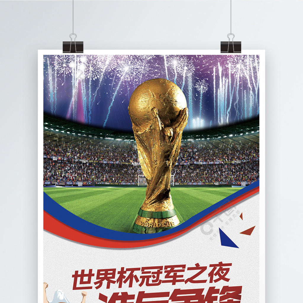 是关