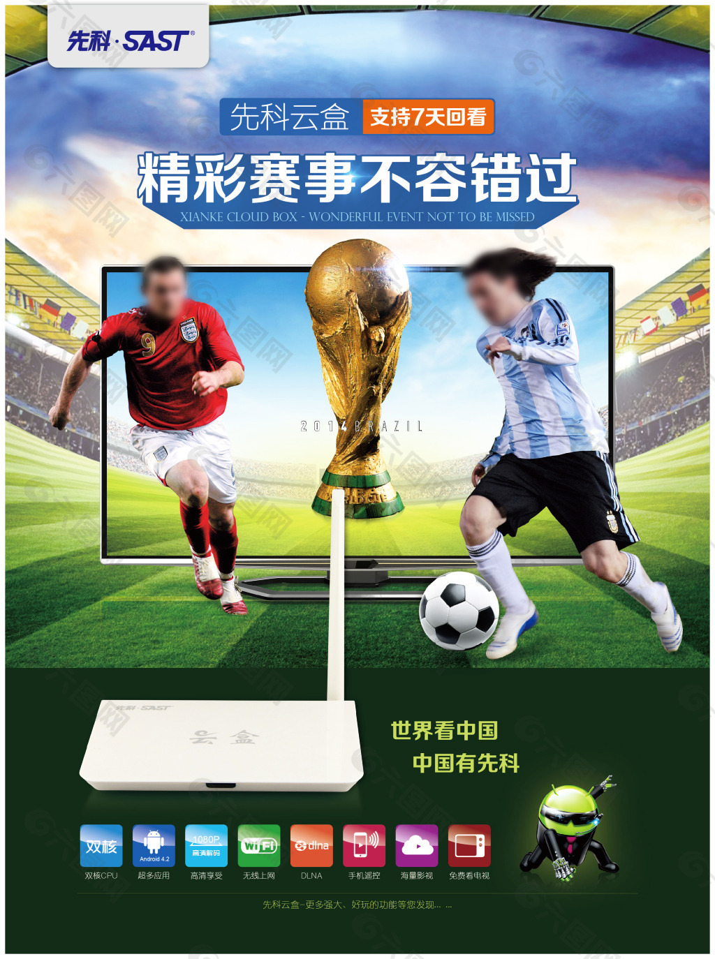 参与下