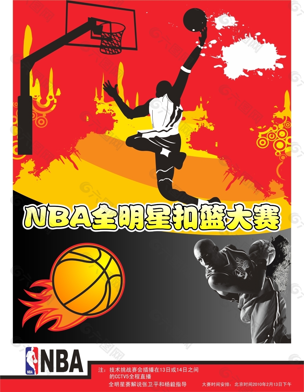其爆发力和