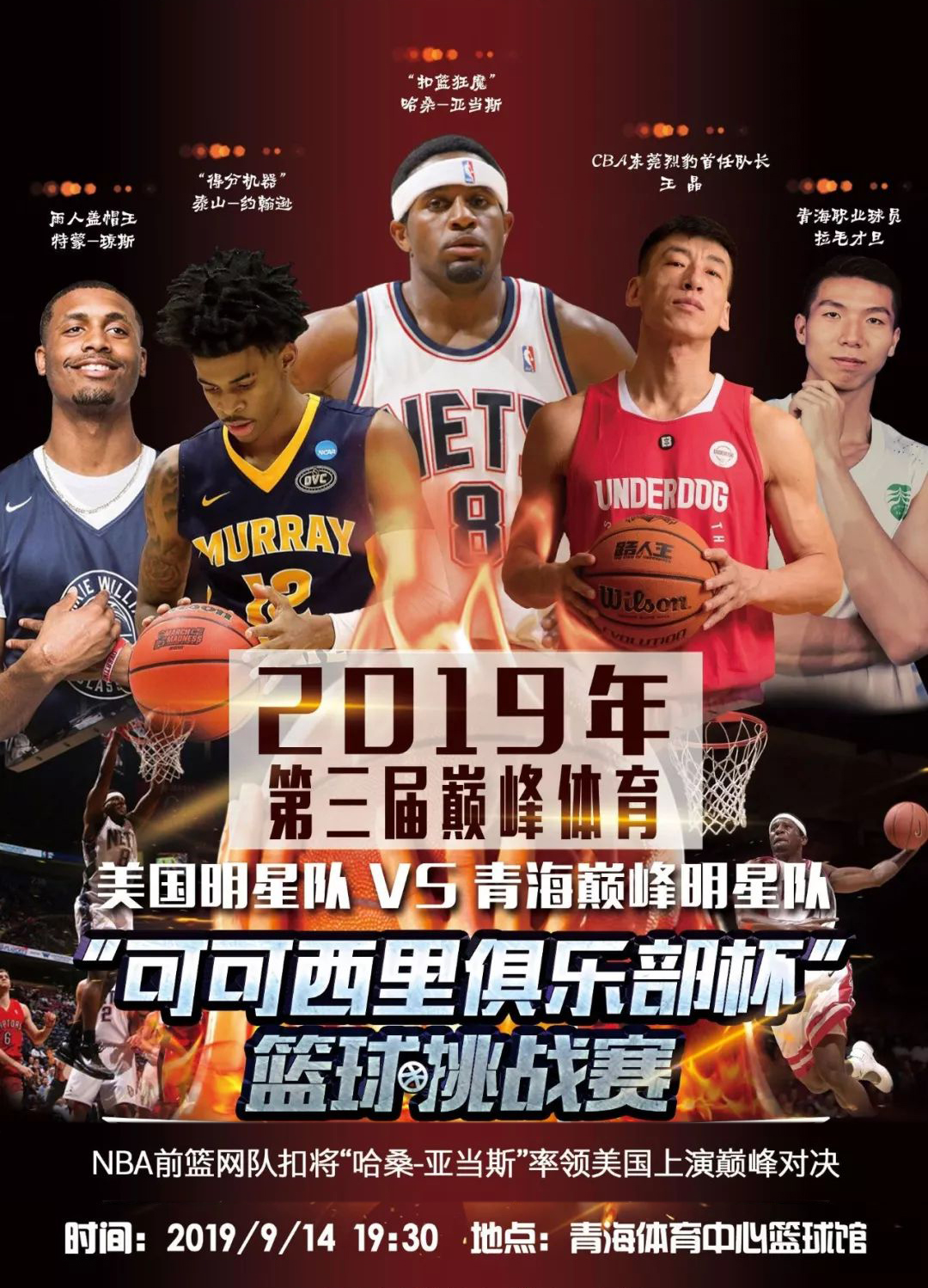 立在